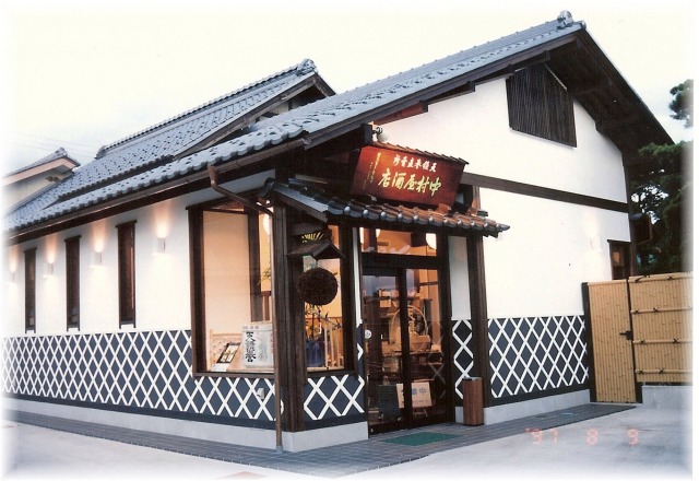天領誉酒蔵見学